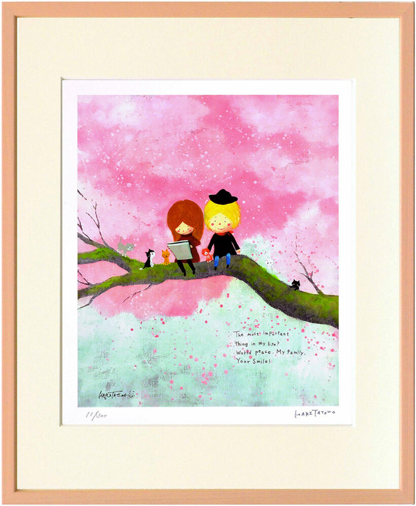 【スーパーSALE10%OFF】絵画 はりたつお いっしょだね〜君といっしょシリーズ〜/額入り 絵画 アート リビング 玄関 トイレ インテリア かわいい 壁飾...