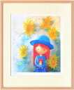 絵画 はり たつお ひまわり~君といっしょシリーズ~/額入り 絵画 アート リビング 玄関 トイレ インテリア かわいい 壁飾り 癒やし プレゼント ギフト アートパネル ポスター アートフレーム Lサイズ おしゃれ 壁掛け 絵