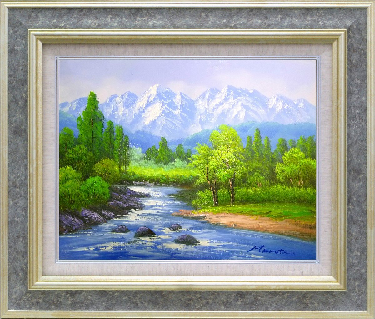 【スーパーSALE10%OFF】手描き油絵 室田 彰 白馬 F6 画家本人手描き絵画/額入り 額装込 絵画 風景画 アート リビング 玄関 応接室 和室 インテ...