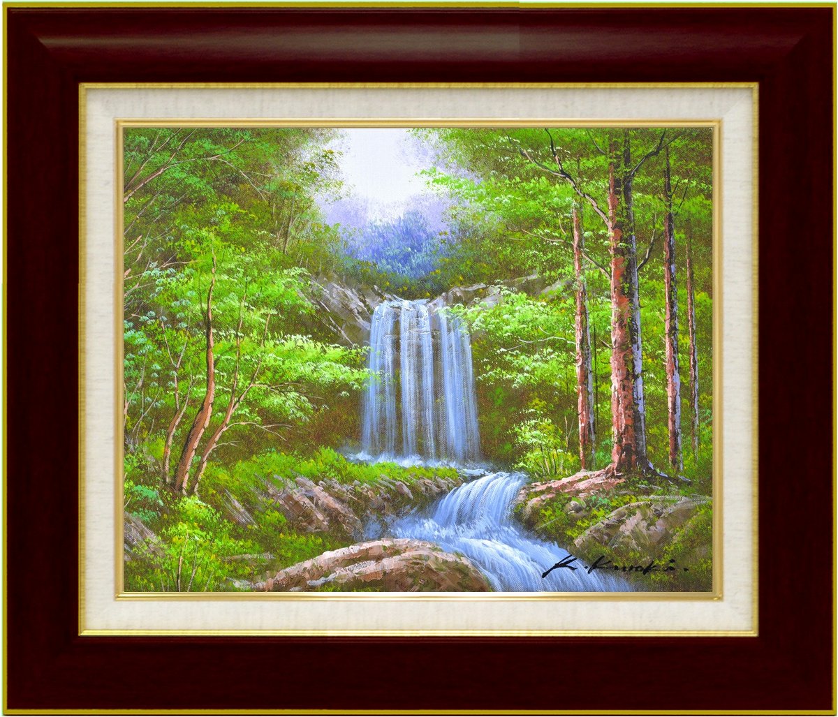 【スーパーSALE10%OFF】手描き油絵 黒木 啓 滝 F6 画家本人手描き絵画/額入り 額装込 絵画 風景画 アート リビング 玄関 応接室 和室 インテリ...