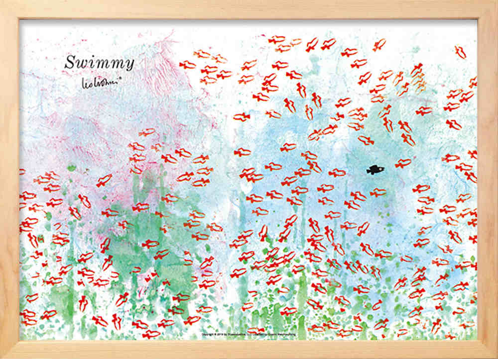 【スーパーSALE10%OFF】絵画 レオ・レオニ スイミー/額入り 絵画 アート リビング 玄関 トイレ インテリア かわいい 壁飾り 癒やし プレゼント ギ...