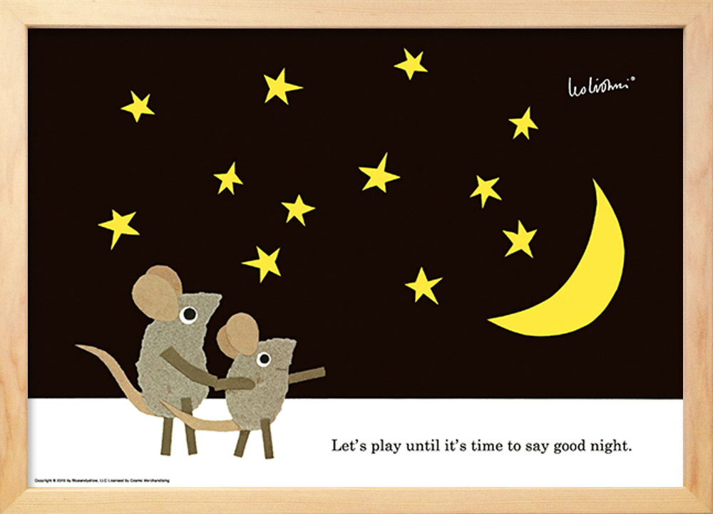 【スーパーSALE10%OFF】絵画 レオ・レオニ あそぼうよ グッドナイト/額入り 絵画 アート リビング 玄関 トイレ インテリア かわいい 壁飾り 癒やし...