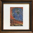 最大100%ポイントバック!限定抽選 絵画 マルク・シャガール Square Frame Couple of lovers on a red backgroun...