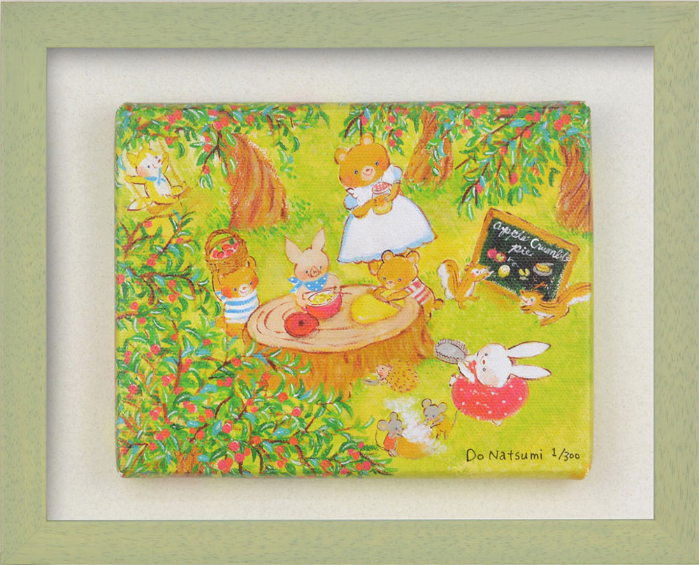 【スーパーSALE10%OFF】絵画 どうなつみ りんご畑のアップルパイ(8x10) かわいい 動物 インテリア ギフト 額入り アート 癒し 和む プレゼント...