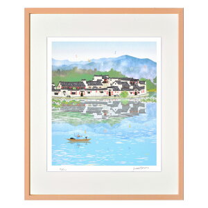 【スーパーSALE10%OFF】絵画 中国宏村の情景/タテ はりたつお インテリア リビング 玄関 部屋 飾る アートフレーム かわいい 癒し ギフト フレーム付 額入り アート 壁飾り プレゼント 御祝 額装済 子供部屋 新築祝 結婚御祝 Lサイズ おしゃれ 壁掛け 絵