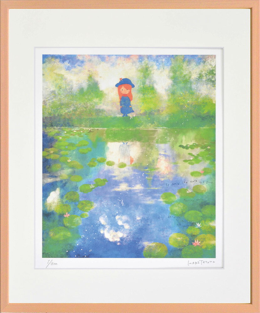 絵画 はり たつお スイレン(四ツ)〜君といっしょシリーズ〜 額入り アート かわいい インテリア 風景 ギフト 癒し 和む プレゼント リビング 玄関 廊下 ...