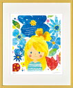 絵画 はり たつお ピースフラワー(四ツ)〜空色ぼうしのお話し〜 額入り アート かわいい インテリア 人物 ギフト 癒し 和む プレゼント リビング 玄関 廊...
