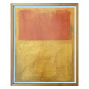 最大100%ポイントバック!限定抽選 絵画 マーク ロスコ Orange and Tan, 1954 抽象画 額付 シンプル フレーム付き アート リビング 玄...