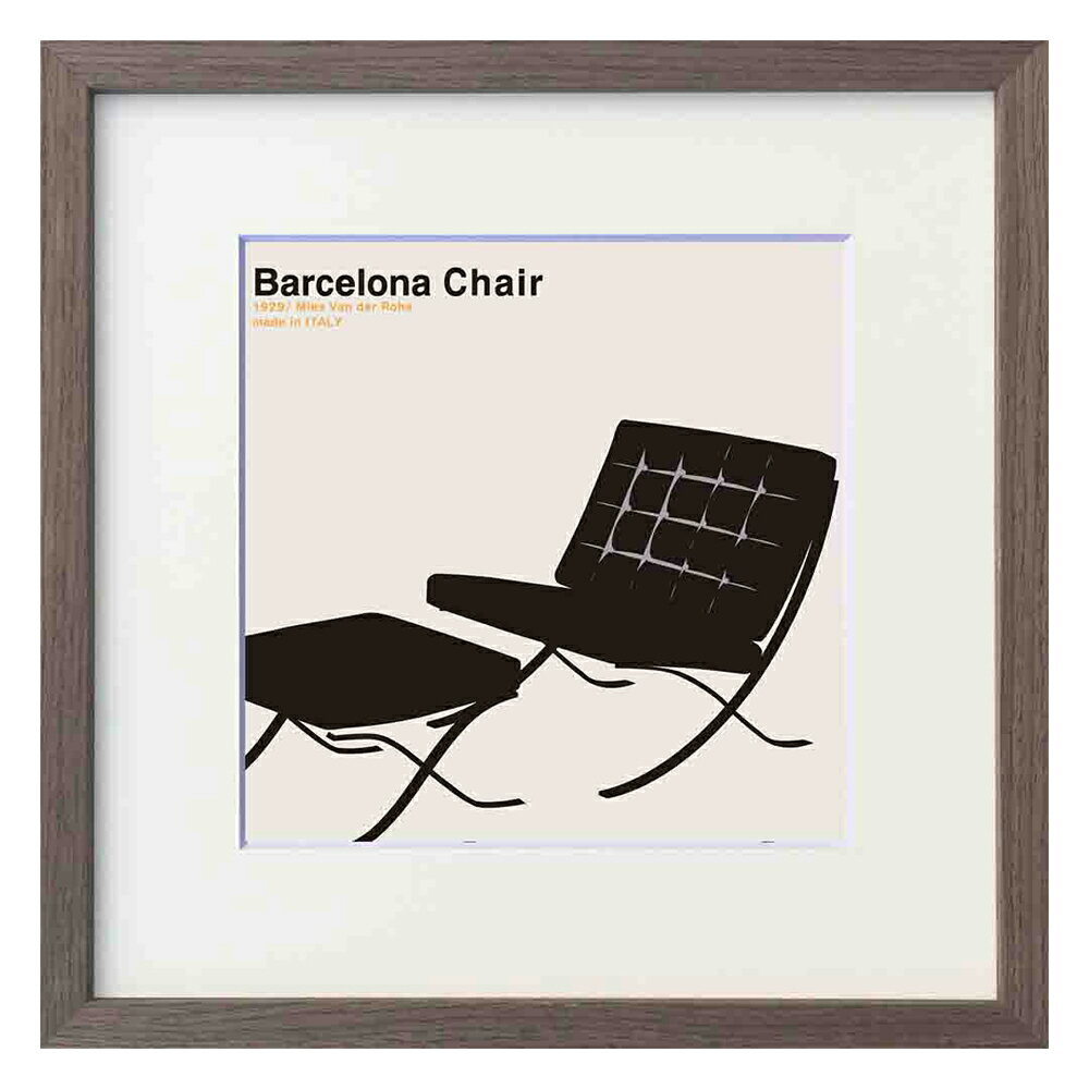 絵画 安川敏明 Barcelona Chair インテリア ギフト 椅子 チェア 飾る アートフレーム プレゼント モノクロ リビング キッチン 店舗 オフィス Mサイズ おしゃれ 壁掛け 絵