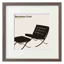 最大100%ポイントバック!限定抽選 絵画 安川敏明 Barcelona Chair インテリア ギフト 椅子 チェア 飾る アートフレーム プレゼント モノク...