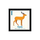 最大100%ポイントバック!限定抽選 絵画 アニマルアルファベット Impala(インパラ) インテリア かわいい 動物 額付き カラフル フレーム ギフト プ...