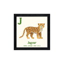 最大100%ポイントバック!限定抽選 絵画 アニマルアルファベット Jaguar(ジャガー) インテリア かわいい 動物 額付き カラフル フレーム ギフト プ...
