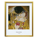 絵画 グスタフ クリムト ザ キス(L) インテリア ギフト プレゼント 名画 飾る アートフレーム リビング キッチン 店舗 オフィス Lサイズ おしゃれ 壁...