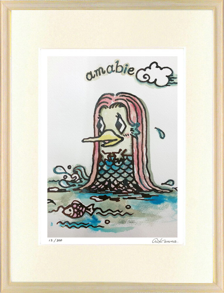 【スーパーSALE10%OFF】絵画 KANNA アマビエ様 インテリア 壁 に飾る絵 リビング 玄関 ギフト 子ども部屋 かわいい 元気になる絵 プレゼント ...