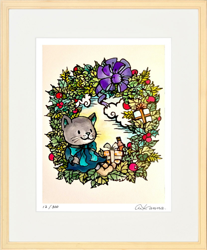 【スーパーSALE10%OFF】絵画 KANNA かわいいクリスマスリース インテリア 壁 に飾る絵 リビング 玄関 ギフト 子ども部屋 かわいい 元気になる絵...