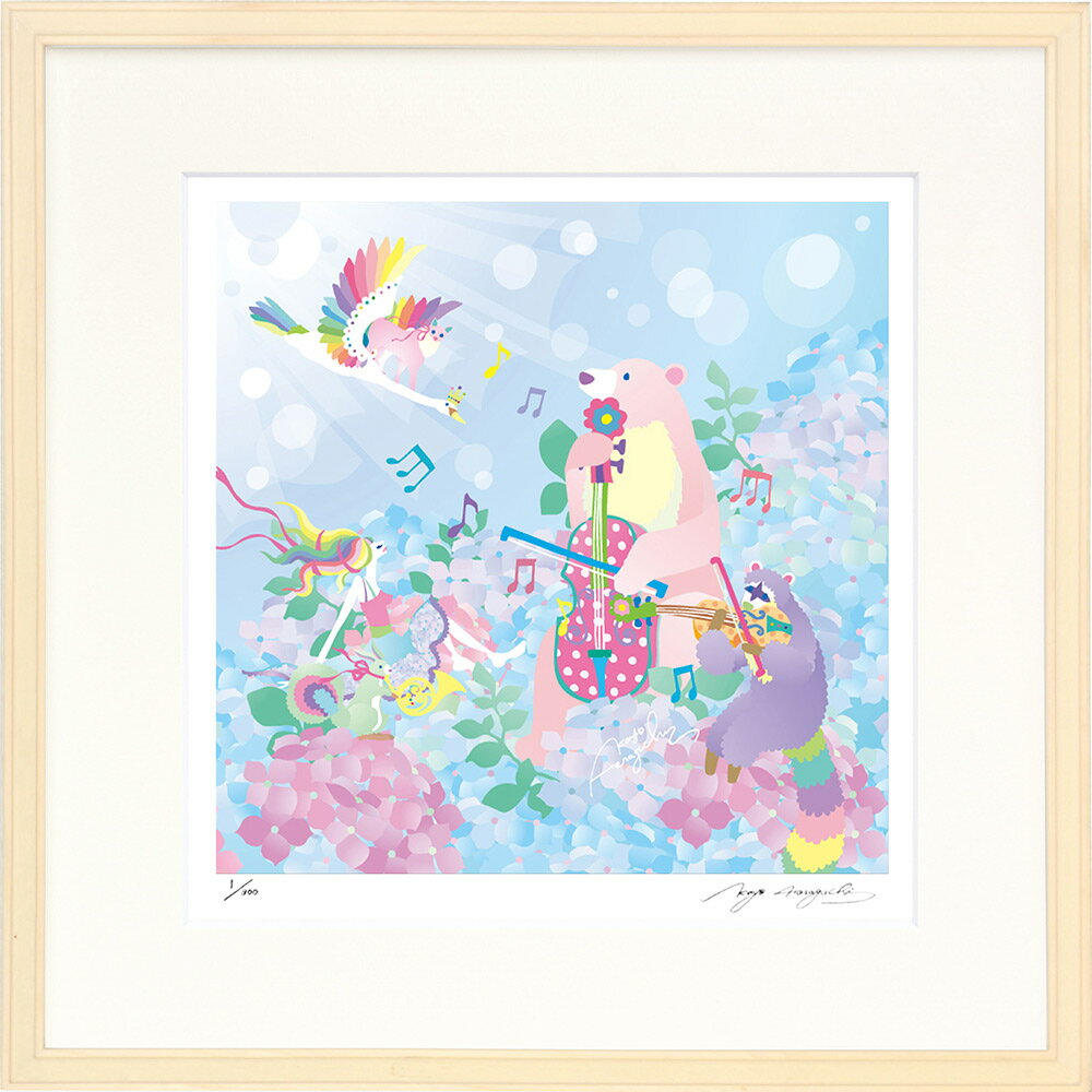 【スーパーSALE10%OFF】絵画 ホラグチ カヨ 響け空まで インテリア 壁 に飾る絵 リビング 玄関 ギフト 子ども部屋 かわいい 元気になる絵 プレゼン...