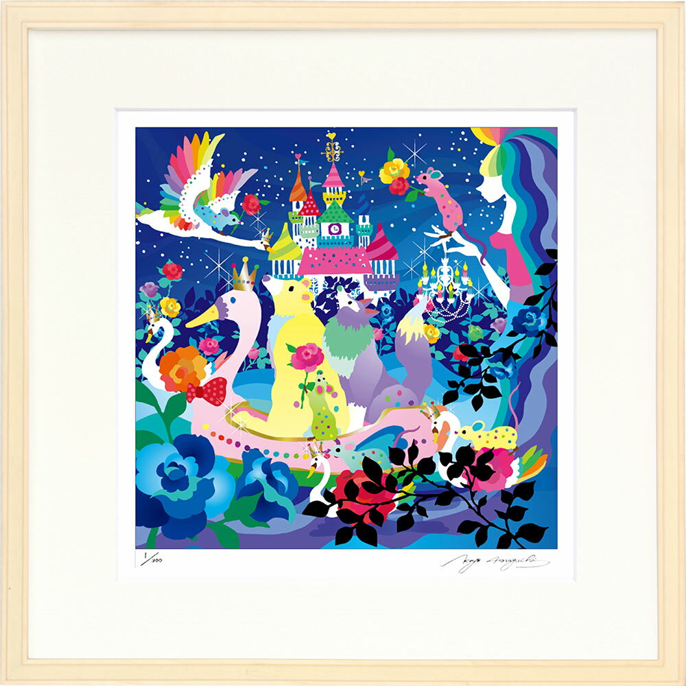 【スーパーSALE10%OFF】絵画 ホラグチ カヨ 願いの海を渡れば インテリア 壁 に飾る絵 リビング 玄関 ギフト 子ども部屋 かわいい 元気になる絵 プ...