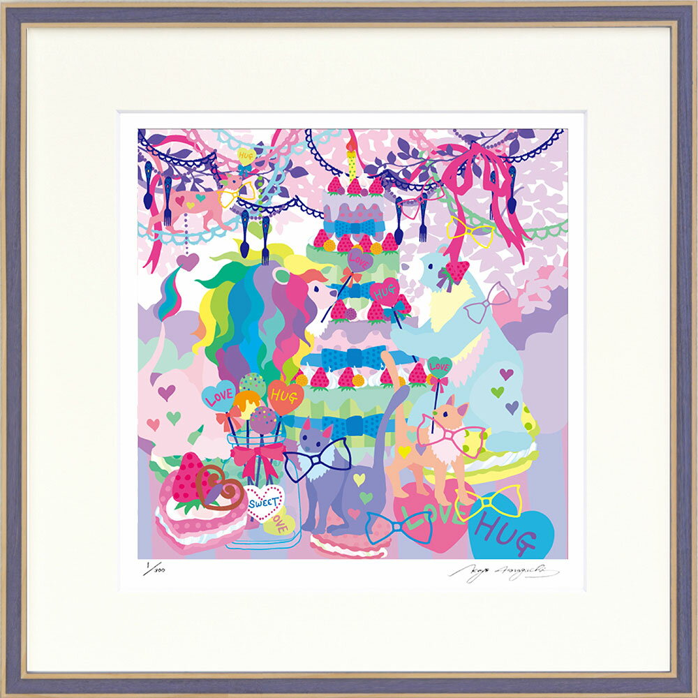 【スーパーSALE10%OFF】絵画 ホラグチ カヨ 甘いご褒美 インテリア 壁 に飾る絵 リビング 玄関 ギフト 子ども部屋 かわいい 元気になる絵 プレゼン...
