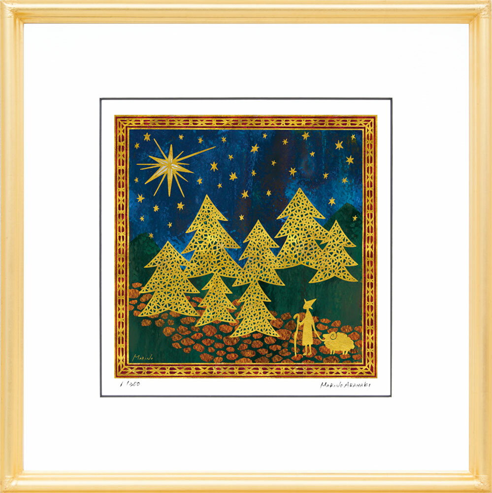 【スーパーSALE10%OFF】絵画 荒巻 まりの 導きの星 インテリア 壁 に飾る絵 リビング 玄関 ギフト 子ども部屋 かわいい 元気になる絵 プレゼント ...