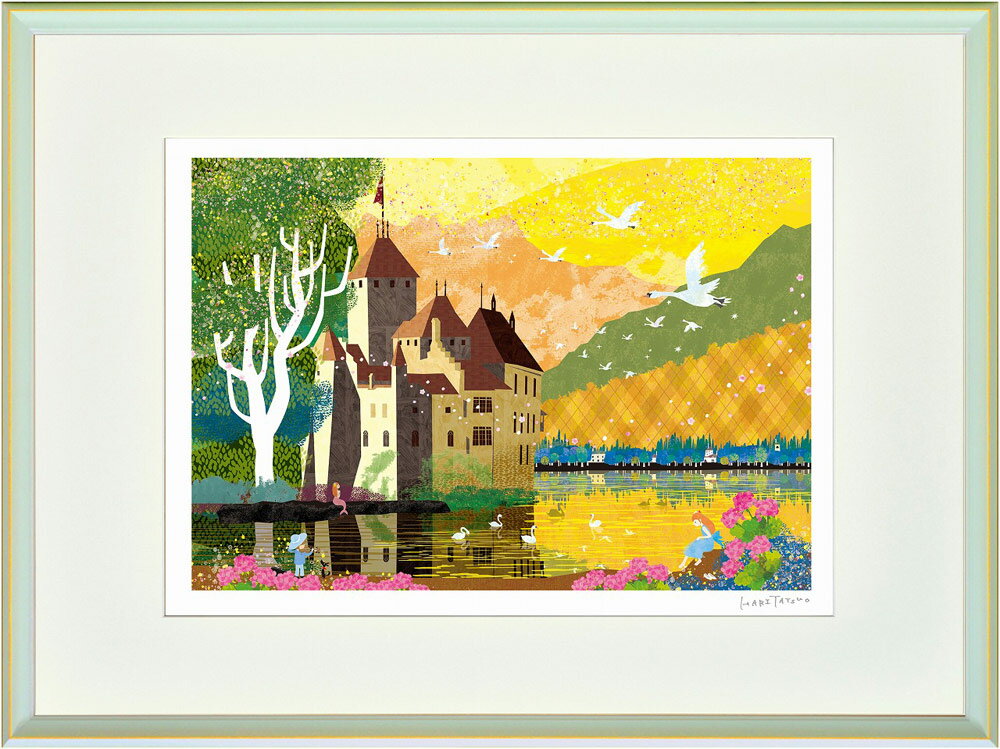 【スーパーSALE10%OFF】絵画 はり たつお 人魚姫とシヨン城(大全紙) インテリア 壁 に飾る絵 リビング 玄関 ギフト 子ども部屋 かわいい 元気にな...