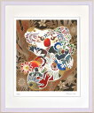 最大100%ポイントバック!限定抽選 絵画 平石 智美 コアラの親子 インテリア 壁 に飾る絵 切り絵 リビング 玄関 ギフト 華やか 動物 かわいい 元気にな...