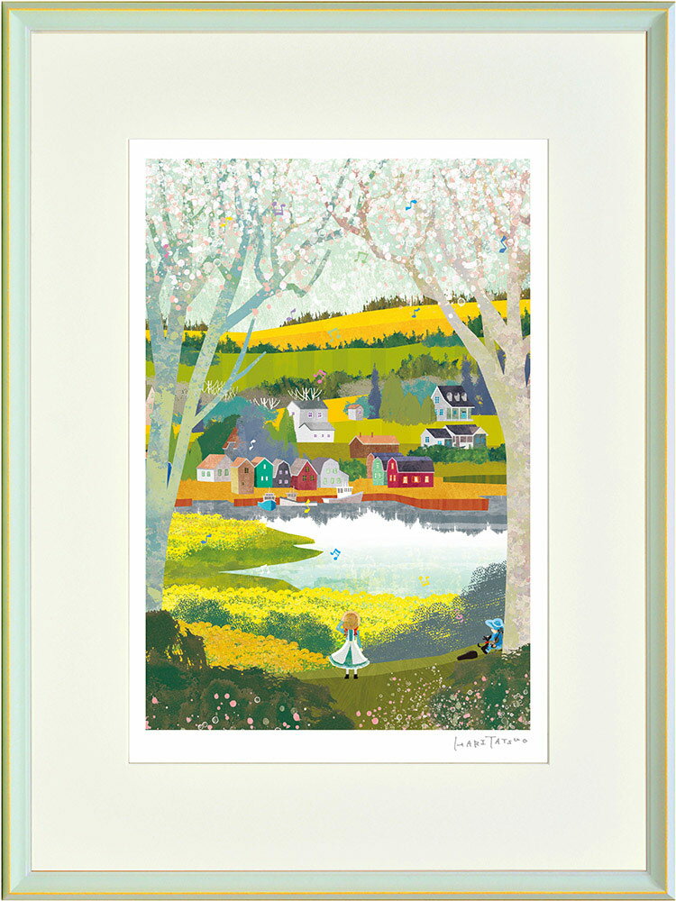 【スーパーSALE10%OFF】絵画 はり たつお アンとプリンスエドワード島の菜の花(大全紙) インテリア 壁 に飾る絵 ギフト リビング 玄関 子ども部屋 ...