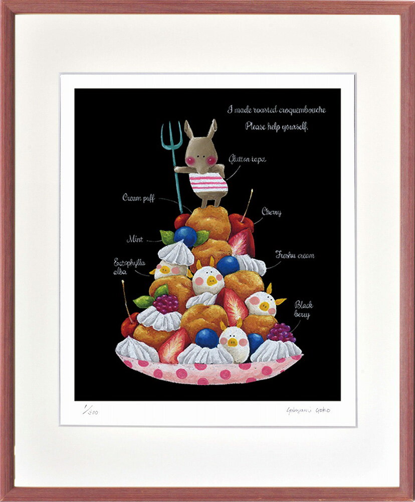 【スーパーSALE10%OFF】絵画 やぶがみ ようこ クロカンブッシュ インテリア 壁 に飾る絵 リビング 玄関 ギフト 子ども部屋 かわいい 元気になる絵 ...