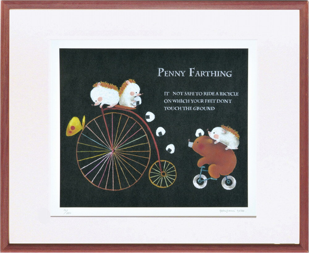 【スーパーSALE10%OFF】絵画 やぶがみ ようこ ペニーファーシング インテリア 壁 に飾る絵 リビング 玄関 ギフト 子ども部屋 かわいい 元気になる絵...