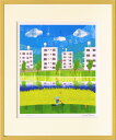 最大100%ポイントバック!限定抽選 絵画 団地と菜の花畑(はりたつお)/インテリア 額入り 額装込 風景画 油絵 ポスター アート アートパネル リビング 玄...