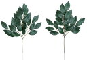最大100%ポイントバック!限定抽選 仏花 榊小4本セット(光触媒未対応)/観葉植物 フェイクグリーン 花 胡蝶蘭 開店祝い 開業祝い 誕生祝い 造花 アートフ...