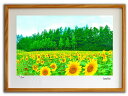 【抽選ポイント100%バック】版画 絵画 北海道のひまわり畑002 美瑛/インテリア 額入り 額装込 風景画 油絵 ポスター アート アートパネル リビング 玄関 プレゼント モダン アートフレーム 飾る おしゃれ 壁掛け 絵