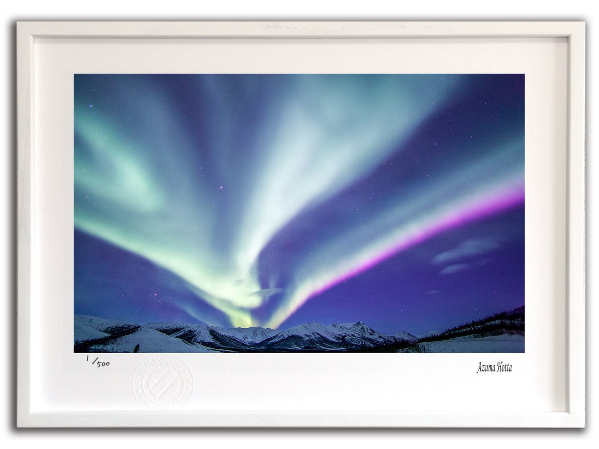 【スーパーSALE半額】版画 絵画 オーロラと山001 アラスカ/インテリア 額入り 額装込 風景画 油絵 ポスター アート アートパネル リビング 玄関 プレ...