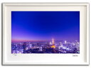 【スーパーSALE半額】版画 絵画 東京タワーと東京風景002 東京/インテリア 額入り 額装込 風景画 油絵 ポスター アート アートパネル リビング 玄関 ...