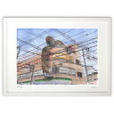 版画 ゴリラビル (ゆきお)インテリア 壁掛け 額入り 風景画 ポスター アート リビング 玄関に飾る 風水 プレゼント モダン アートフレーム