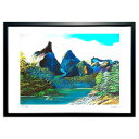【抽選ポイント100%バック】版画 パイネ山群の清流 (Issey)インテリア 壁掛け 額入り 風景画 ポスター アート リビング 玄関に飾る 風水 プレゼント...