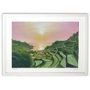 【抽選ポイント100%バック】版画 夕映えの棚田 (新郷 和子)インテリア 壁掛け 額入り 風景画 ポスター アート リビング 玄関に飾る 風水 プレゼント モ...