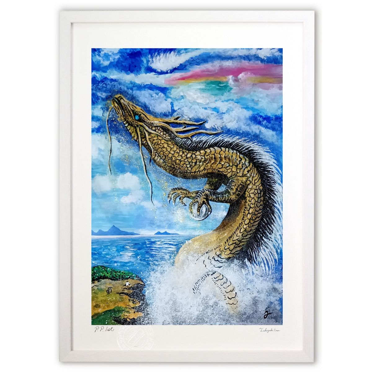 【スーパーSALE半額】版画 吉兆 (横山浩二)インテリア 壁掛け 額入り 風景画 ポスター アート リビング 玄関に飾る 風水 プレゼント モダン アートフレ...