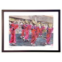 【抽選ポイント100%バック】版画 阿波踊り (ゆきお)インテリア 壁掛け 額入り 風景画 ポスター アート リビング 玄関に飾る 風水 プレゼント モダン ア...