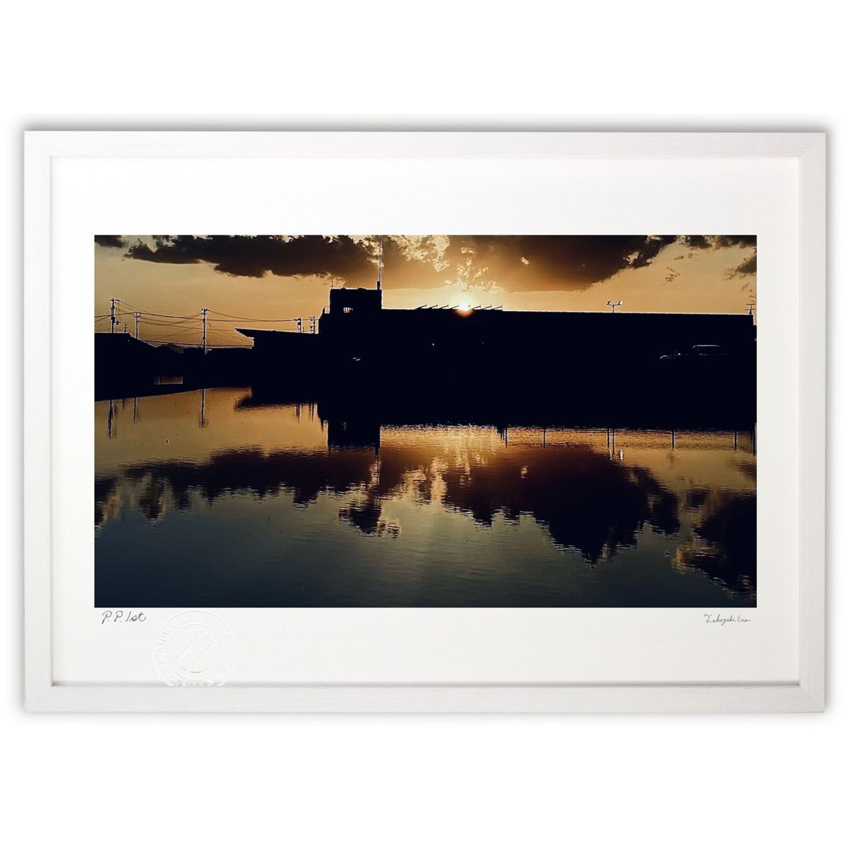 【スーパーSALE半額】版画 夕焼け反射 (ビリー)インテリア 壁掛け 額入り 風景画 ポスター アート リビング 玄関に飾る 風水 プレゼント モダン アート...