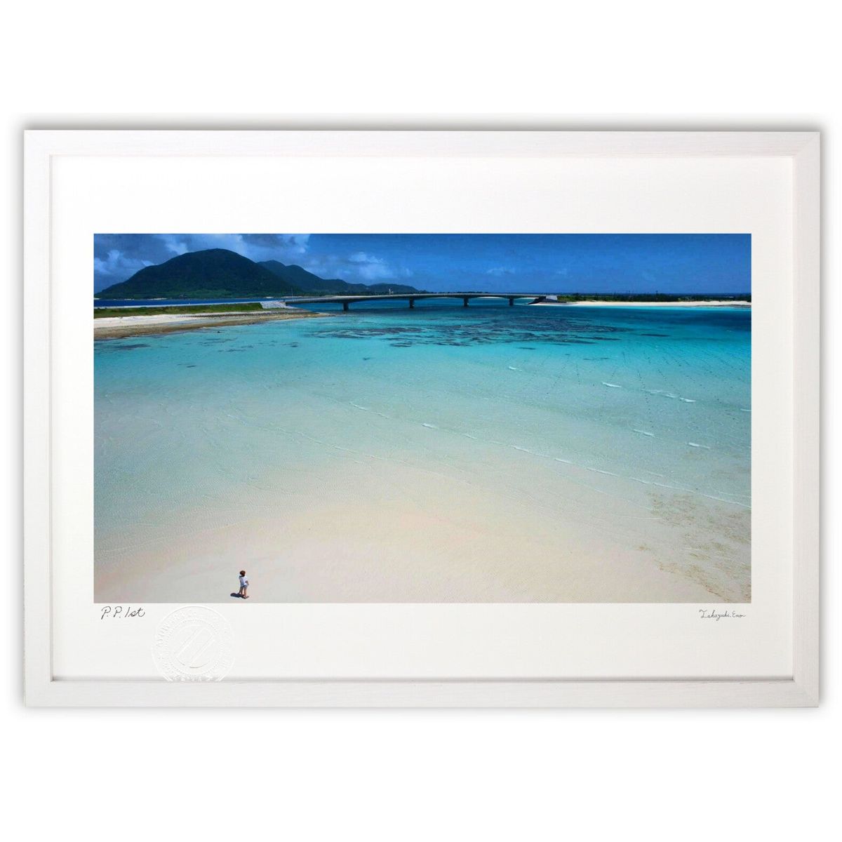 【スーパーSALE半額】版画 野甫の白浜 (recno4do)インテリア 壁掛け 額入り 風景画 ポスター アート リビング 玄関に飾る 風水 プレゼント モダン アートフレーム