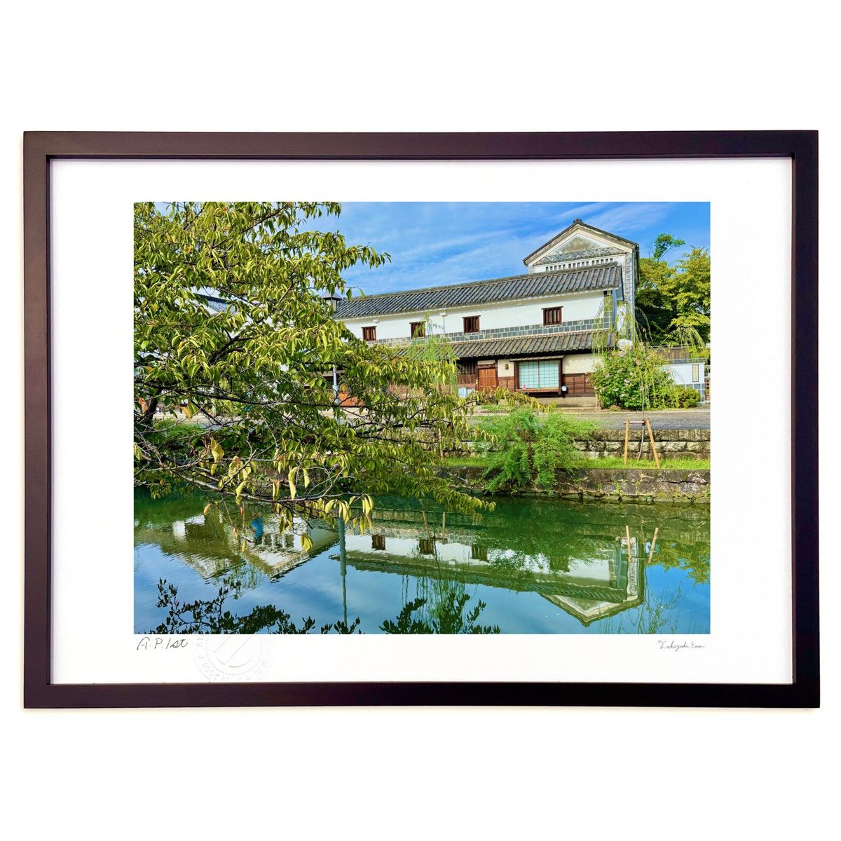 版画 倉敷美観地区 (榎本高行)インテリア 壁掛け 額入り 風景画 ポスター アート リビング 玄関に飾る 風水 プレゼント モダン アートフレーム