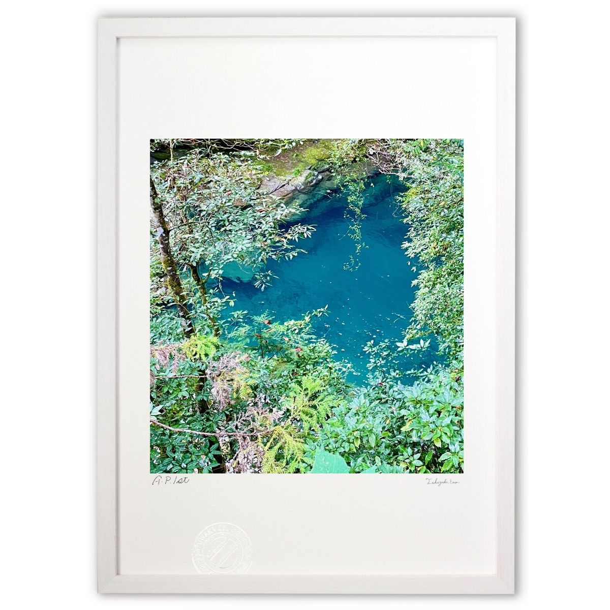 版画 森の奥の青い川「仁淀ブルー」 (榎本高行)インテリア 壁掛け 額入り 風景画 ポスター アート リビング 玄関に飾る 風水 プレゼント モダン アートフレーム