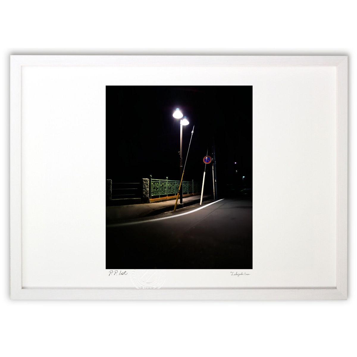 版画 版画 灯火 (優雨)インテリア 壁掛け 額入り 風景画 ポスター アート リビング 玄関に飾る 風水 プ..