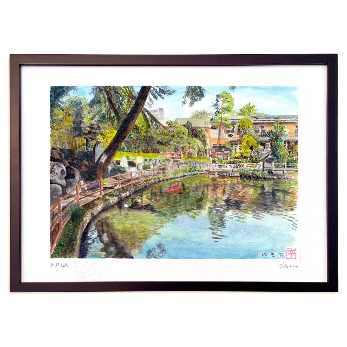 版画 久伊豆神社の池 (ゆきお)インテリア 壁掛け 額入り 風景画 ポスター アート リビング 玄関に飾る 風水 プレゼント モダン アートフレーム