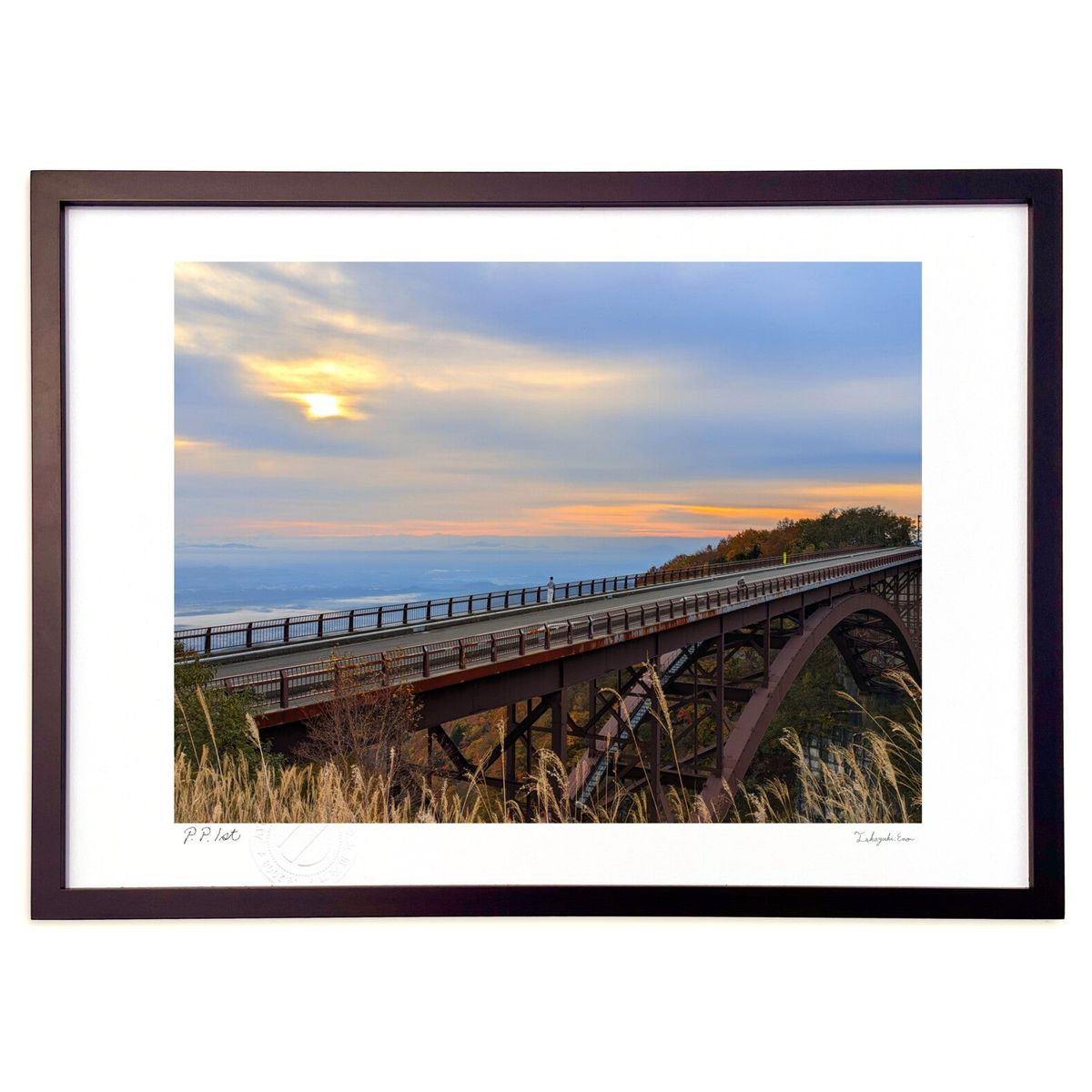 版画 朝陽と不動沢橋 (天ぷらまんじゅう)インテリア 壁掛け 額入り 風景画 ポスター アート リビング 玄関に飾る 風水 プレゼント モダン アートフレーム