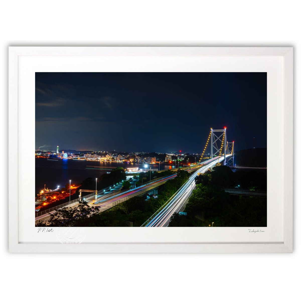【スーパーSALE半額】版画 夜の関門橋 (houshiphoto)インテリア 壁掛け 額入り 風景画 ポスター アート リビング 玄関に飾る 風水 プレゼント モダン アートフレーム