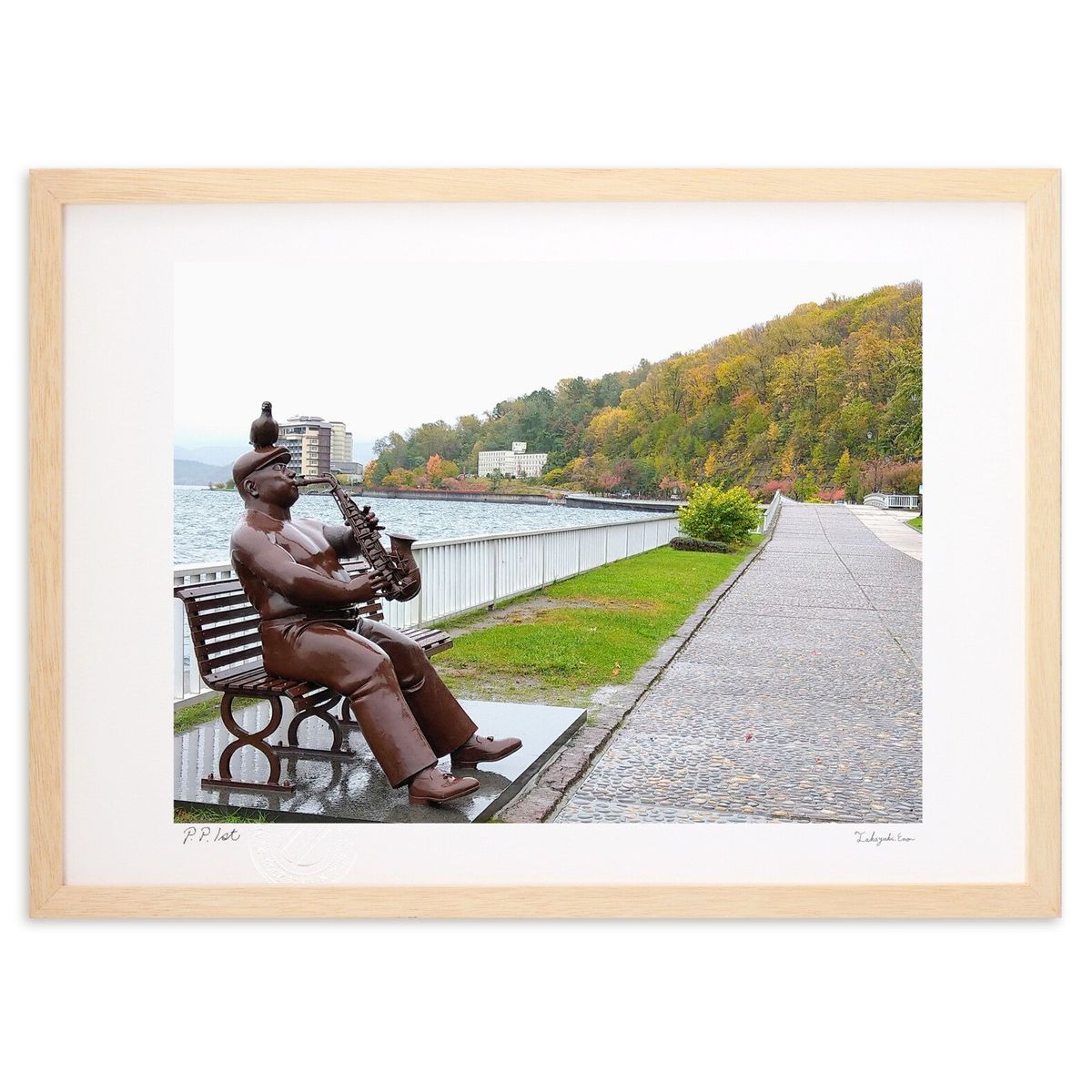 【スーパーSALE半額】版画 秋の遊歩道 (スノーバニラ)インテリア 壁掛け 額入り 風景画 ポスター アート リビング 玄関に飾る 風水 プレゼント モダン ...