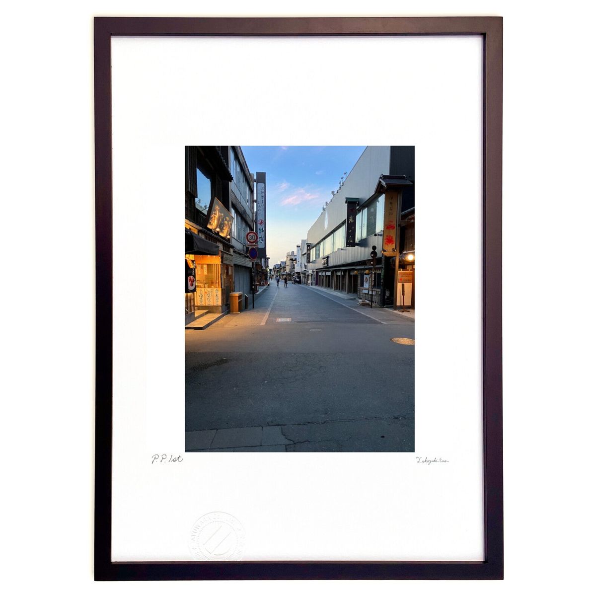 【スーパーSALE半額】版画 静けさ (若葉 萌)インテリア 壁掛け 額入り 風景画 ポスター アート リビング 玄関に飾る 風水 プレゼント モダン アートフ...