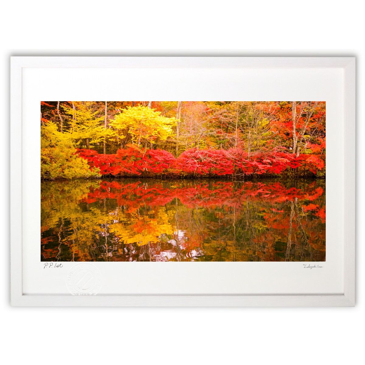 版画 深まる秋の湖面 (茂木周造)インテリア 壁掛け 額入り 風景画 ポスター アート リビング 玄関に飾る 風水 プレゼント モダン アートフレーム