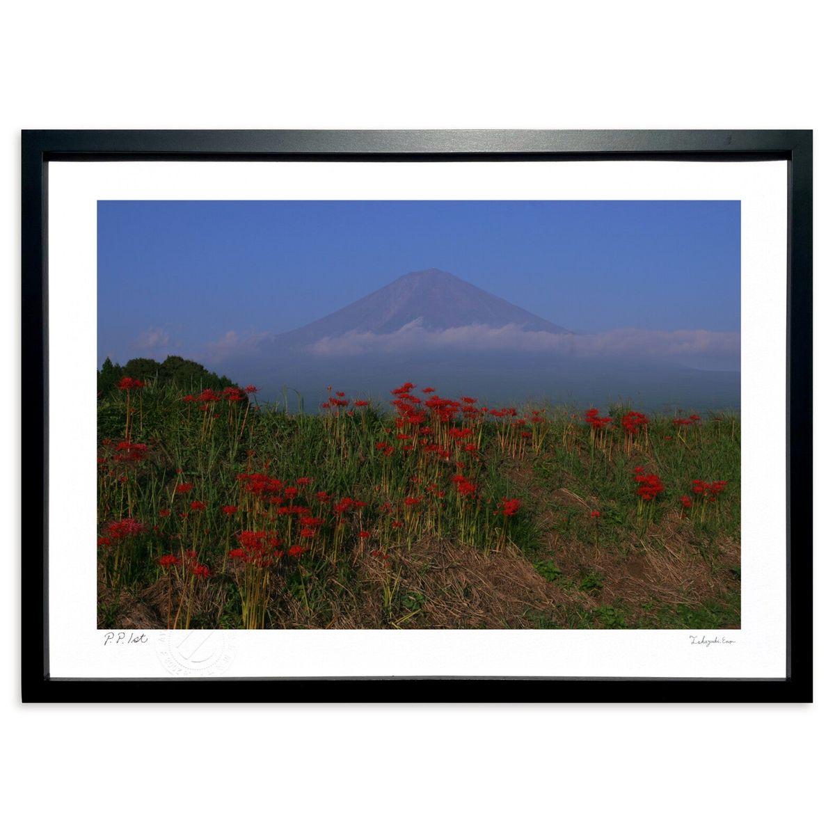 【スーパーSALE半額】版画 彼岸花咲く (村井孝彦)インテリア 壁掛け 額入り 風景画 ポスター アート リビング 玄関に飾る 風水 プレゼント モダン アー...